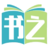 书之涯导航